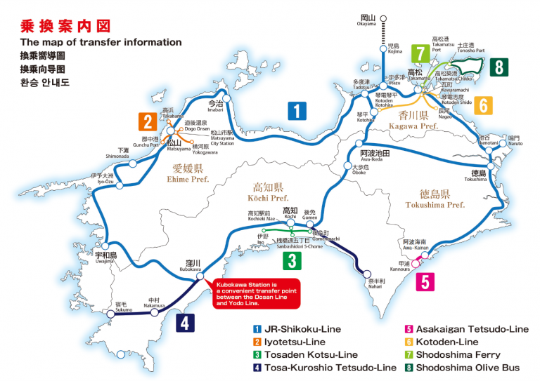 Shikoku All Area Pass Japan Rail Pass